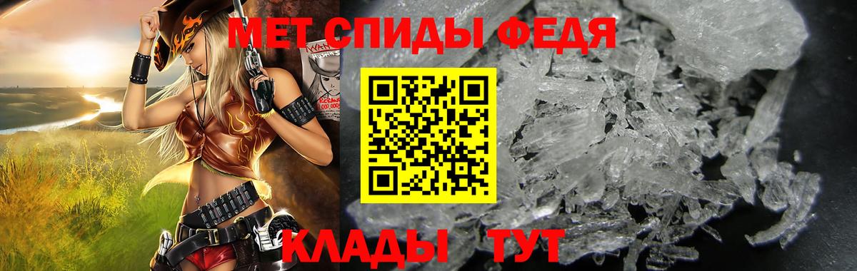 Амфетамин 98% Кандалакша