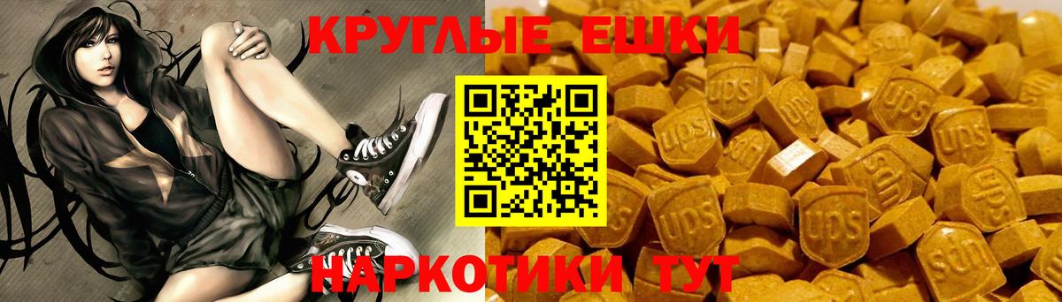 Кандалакша  Экстази  Экстази таблы  Вход с VPN  ЭКСТАЗИ 300 mg 