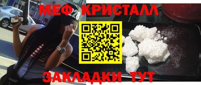 кокаин перу Кунгур