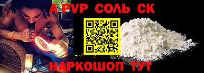 кокаин перу Кунгур