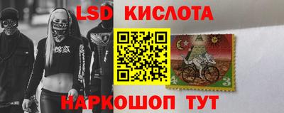 2c-b Кумертау