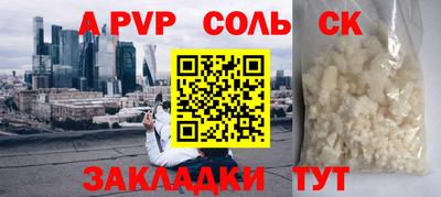 кокаин перу Кунгур