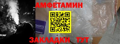 экстази Кулебаки