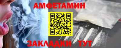 2c-b Кумертау