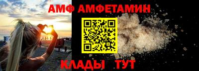 экстази Кулебаки