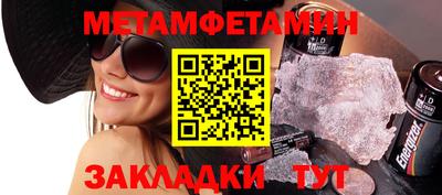 2c-b Кумертау