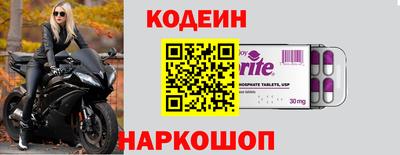 кокаин перу Кунгур