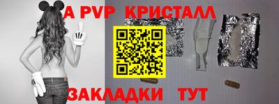 экстази Кулебаки