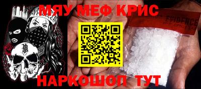 кокаин перу Кунгур