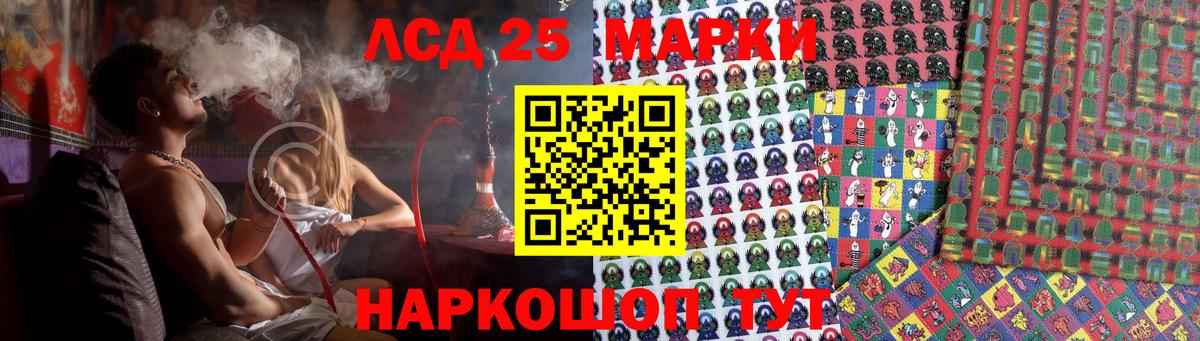 Лсд 25 экстази ecstasy Кандалакша