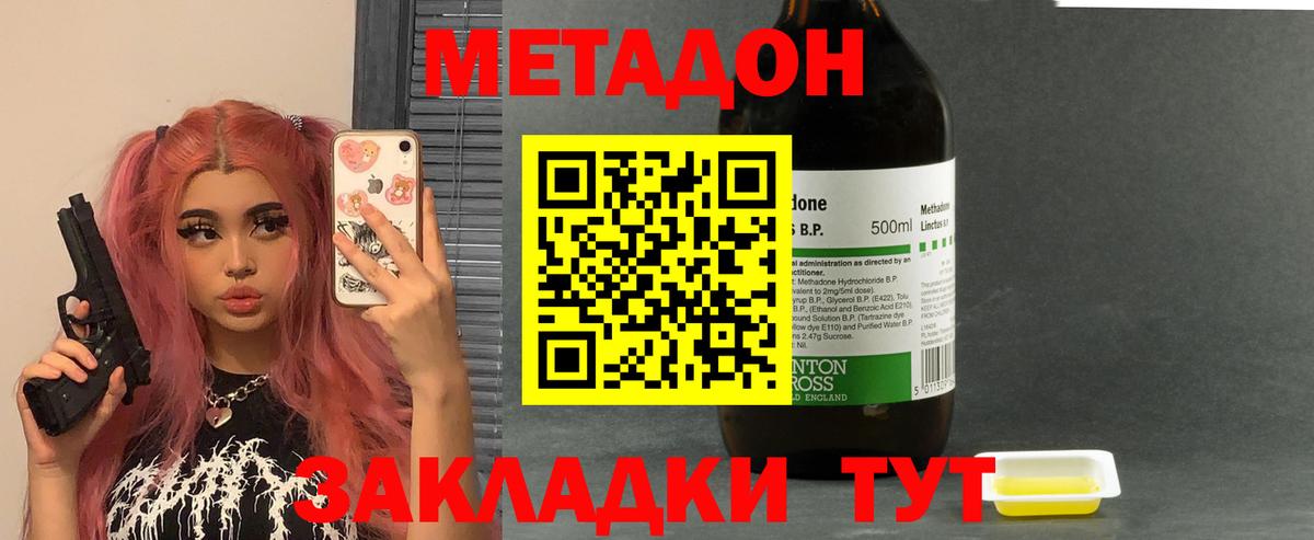 Гашиш  Кандалакша  Меф МЯУ МЯУ   КОКАИН  Вход с VPN  Бошки Шишки 
