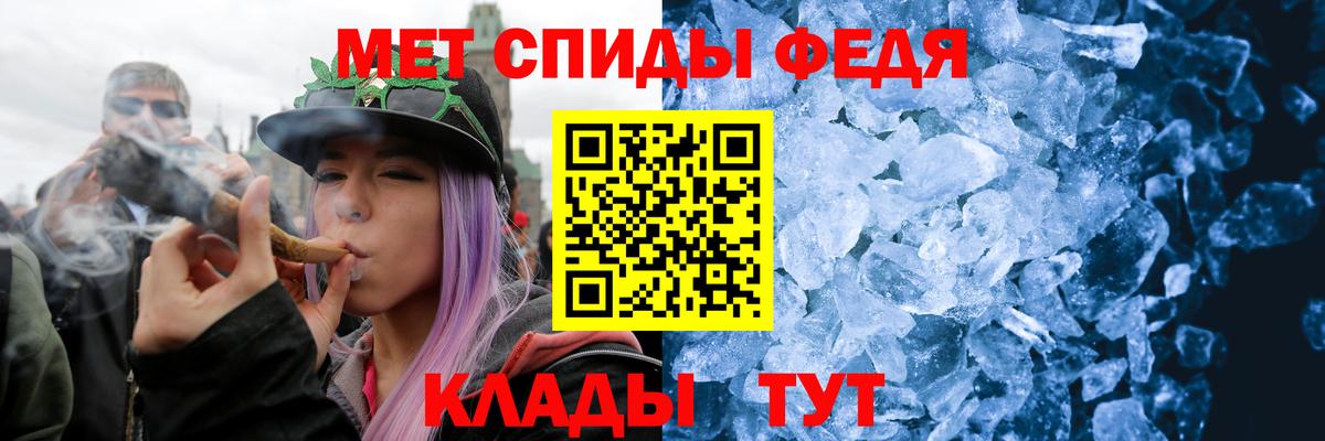 МЕТАМФЕТАМИН Декстрометамфетамин 99.9%  Вход с VPN  МЕТАМФЕТАМИН Декстрометамфетамин 99.9%  Кандалакша 